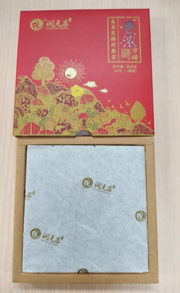 润元昌 熟茶 茶砖 春浓 81g怎么样，好用吗，口碑，心得，评价，试用报告,第3张