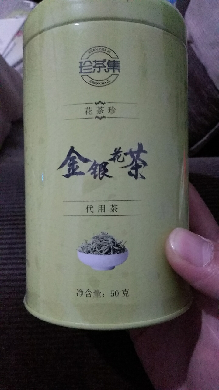 [买一送一]珍茶集金银花茶 下火去火花草茶降肝火败火搭配菊花胖大海 清火祛湿热50g/罐养生茶怎么样，好用吗，口碑，心得，评价，试用报告,第3张