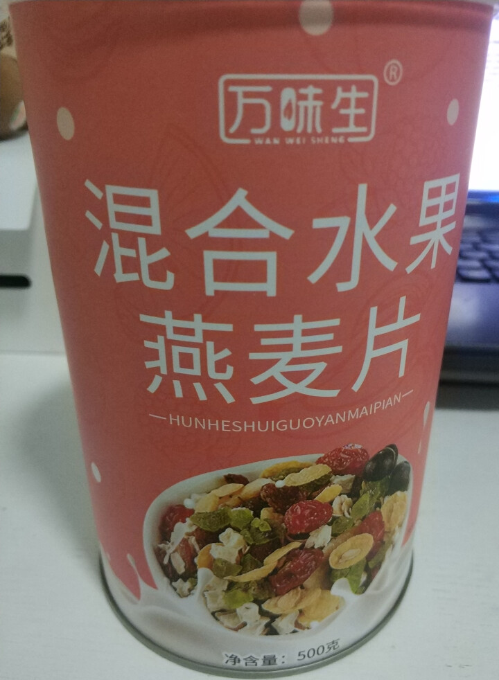 万味生坚果燕麦片500g/罐 即食冲饮谷物脱脂早餐食品水果麦片 混合水果燕麦片怎么样，好用吗，口碑，心得，评价，试用报告,第3张