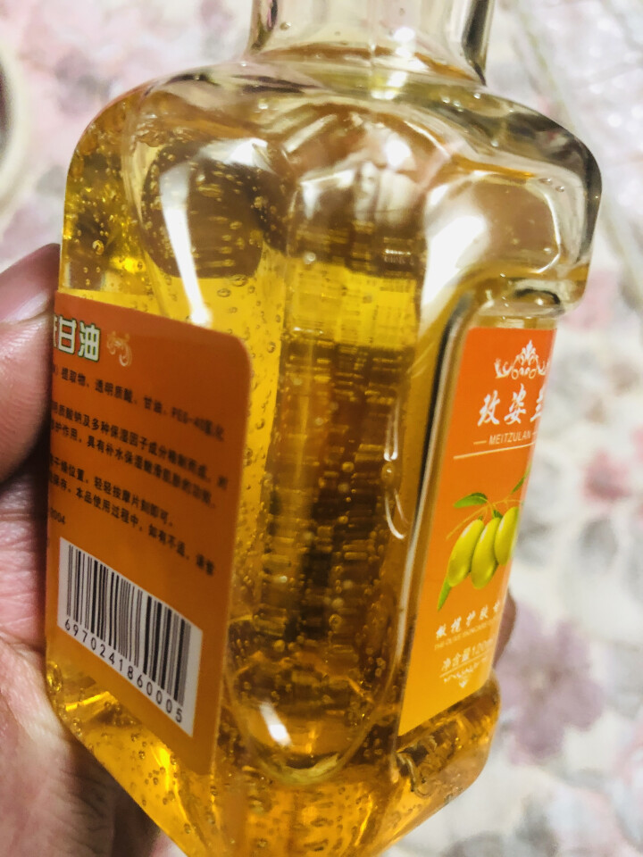 玫姿兰纯正品橄榄护肤甘油 手足干裂补水保湿滋润甘油 防冻防裂抗干燥防脱皮 粗糙润肤保湿滋润甘油2瓶怎么样，好用吗，口碑，心得，评价，试用报告,第3张