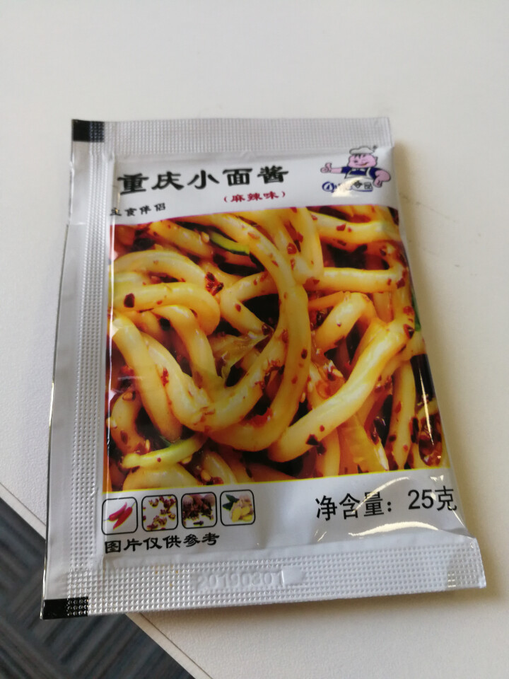 小肥拌饭25g*20袋XO海鲜酱重庆小面酱拌面酱料包小包装香辣麻辣味袋装 25g重庆小面+XO海鲜酱各一袋怎么样，好用吗，口碑，心得，评价，试用报告,第2张