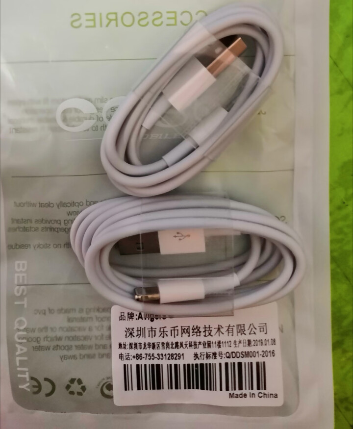 【买一送一】Avigers数据线 适用苹果Xs Max/XR/8/7/6plus手机快充充电器数据线 苹果1米数据线【买一送一】怎么样，好用吗，口碑，心得，评价,第2张