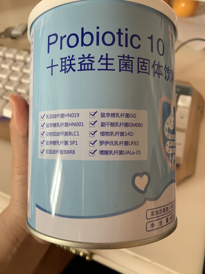 拜曼十联益生菌粉2g*20袋每袋150亿活菌孕妇儿童成人可用含罗伊氏乳杆菌等十种菌株及益生元调理肠胃怎么样，好用吗，口碑，心得，评价，试用报告,第2张