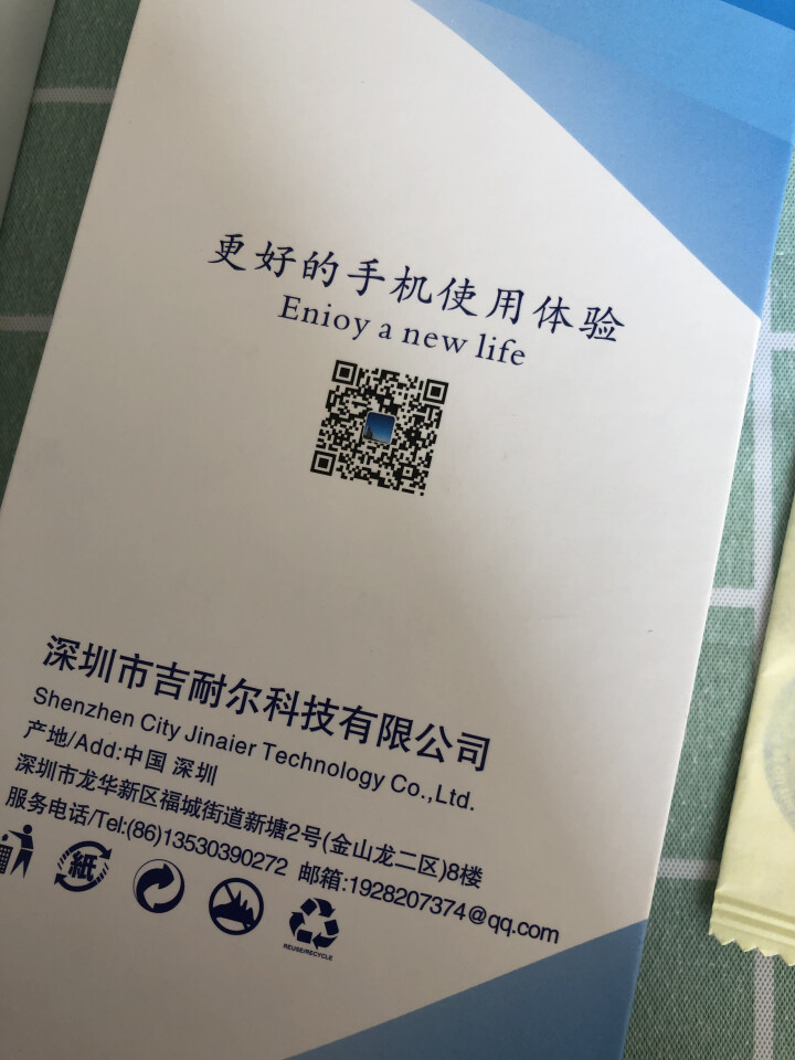 vanstino vivox27手机壳升降版硅胶透明电镀超薄超轻个性创意保护套软套简约线条男女款通用 vivox27【典雅蓝】怎么样，好用吗，口碑，心得，评价，,第4张