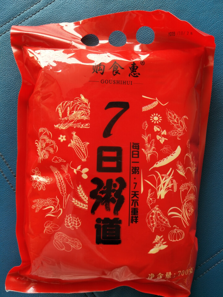 购食惠 7日粥道 五谷杂粮 粥米 7种700g（粥米 粗粮 组合 杂粮 八宝粥原料）怎么样，好用吗，口碑，心得，评价，试用报告,第2张