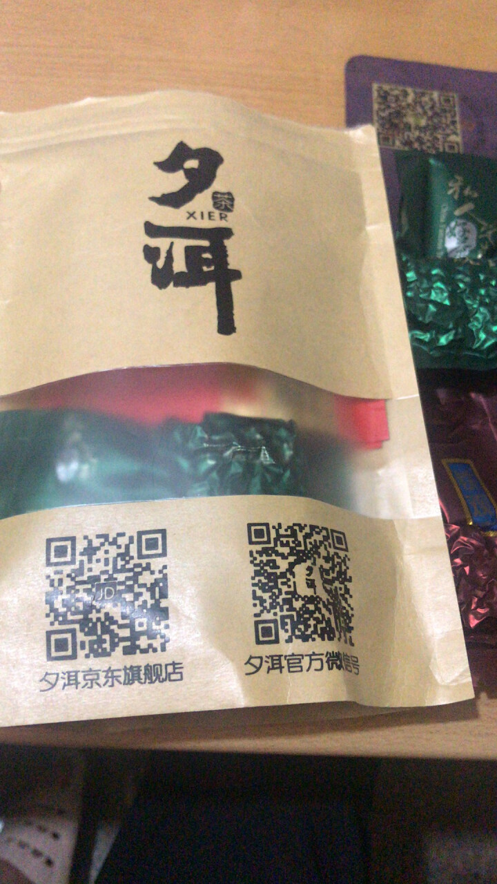 夕洱茶叶 金骏眉红茶正山小种炭焙浓香型铁观音福建乌龙茶清香型铁观音组合私享装8小包 四种口味怎么样，好用吗，口碑，心得，评价，试用报告,第2张