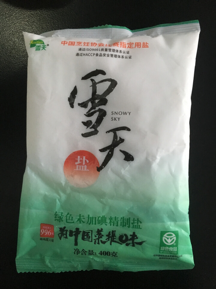 雪天绿色未加碘精制盐 无碘调味食用盐巴 不加碘井矿家用细盐400g*6袋怎么样，好用吗，口碑，心得，评价，试用报告,第4张