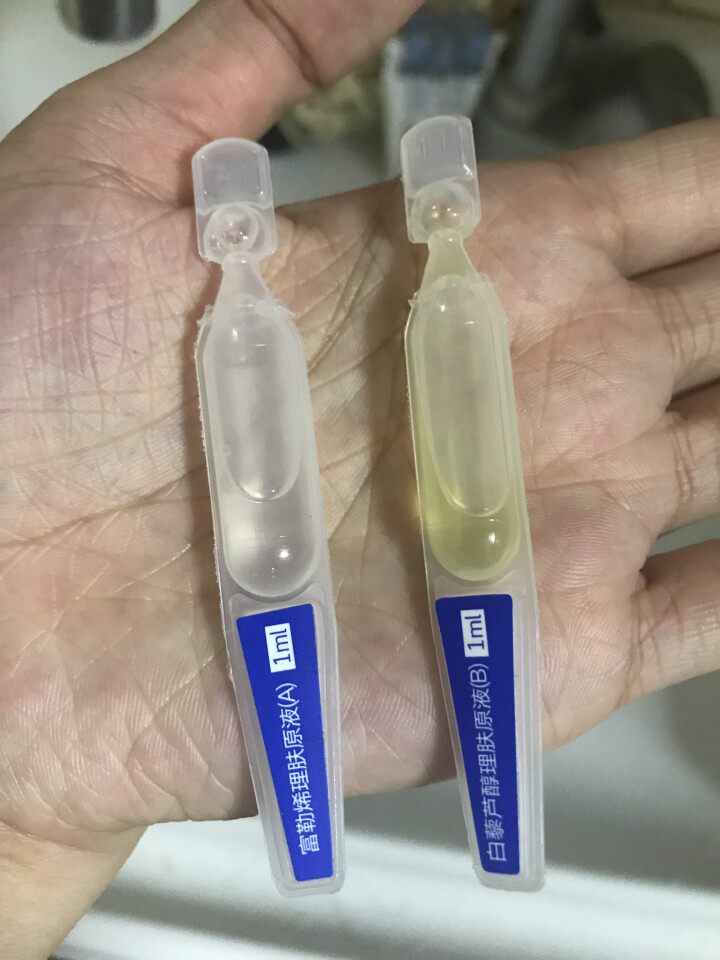 优理氏 原液复配光感透亮理肤盒1ml*30支(涂抹试水光针精华 提亮肤色 补水保湿)怎么样，好用吗，口碑，心得，评价，试用报告,第4张