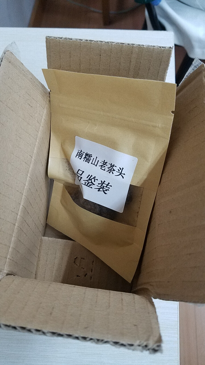 叶有缘 08年南糯山老茶头 古树普洱茶熟茶 云南建水紫陶装怎么样，好用吗，口碑，心得，评价，试用报告,第3张