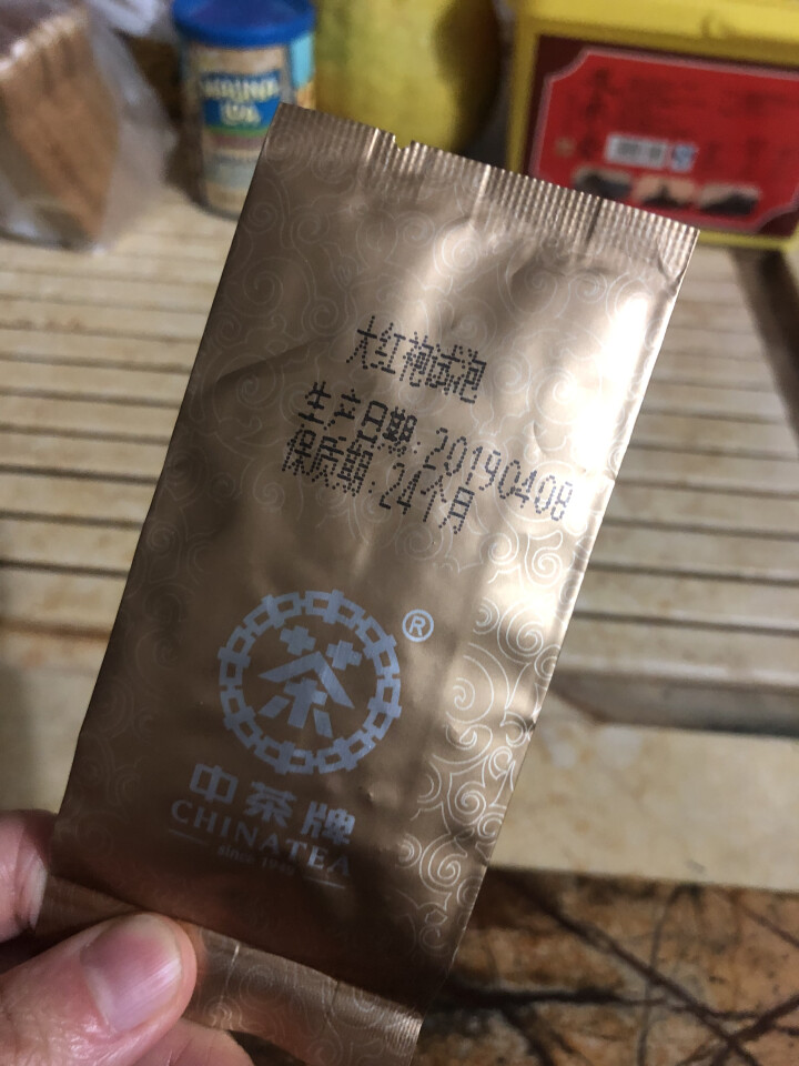 中粮集团中茶武夷山大红袍茶叶礼盒装 试用装一袋怎么样，好用吗，口碑，心得，评价，试用报告,第3张