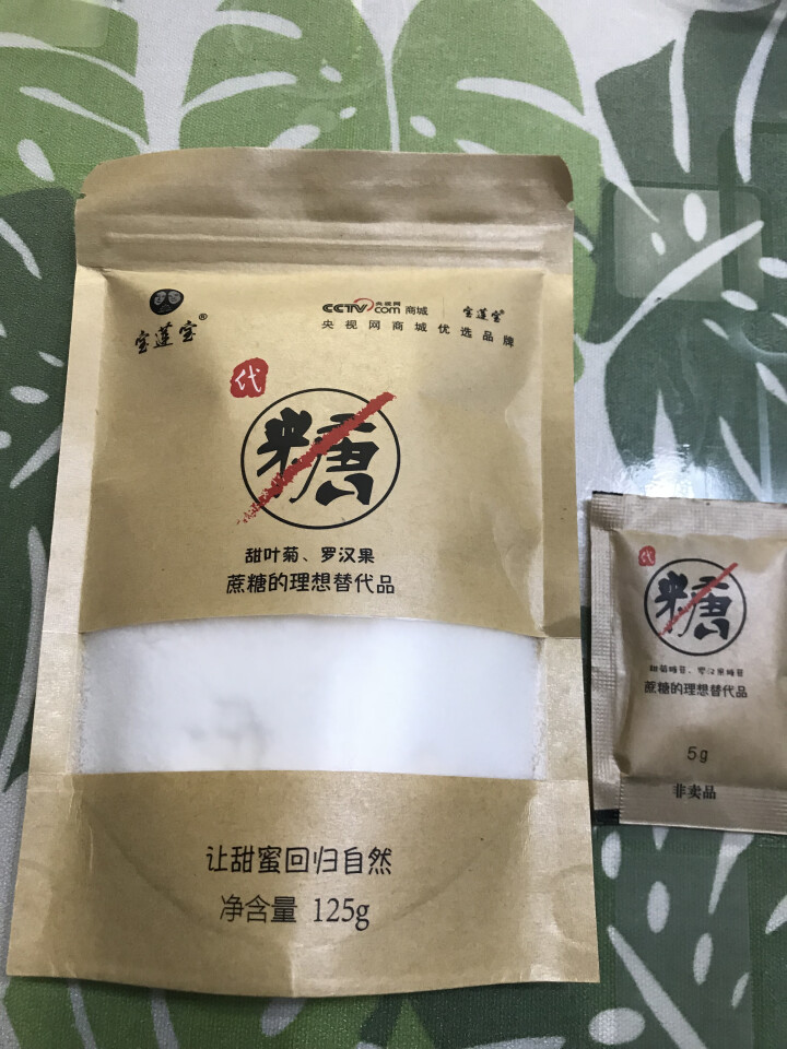 宝莲宝 甜菊糖代糖 烘培原料替代木糖醇白砂糖 烘焙糖无糖食品125g袋装怎么样，好用吗，口碑，心得，评价，试用报告,第2张