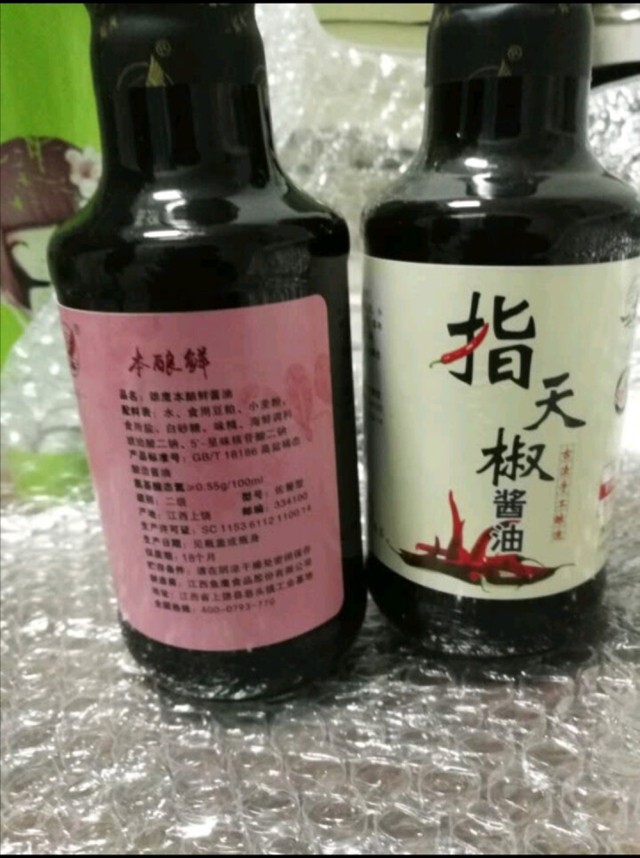 雄鹰190ml指天椒酱油，燃爆整个季节，想要尝试新味道小瓶更实惠，袖珍款调味调料更经济！怎么样，好用吗，口碑，心得，评价，试用报告,第4张