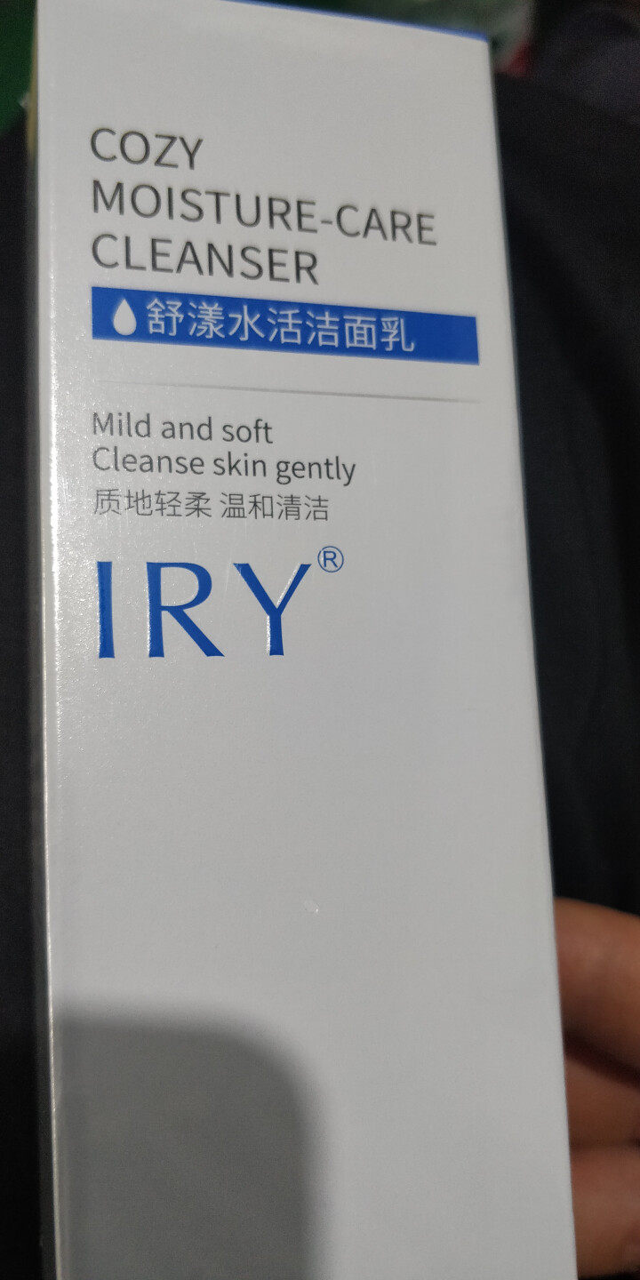 IRY舒漾水活补水套装保湿补水乳液控油收缩毛孔护肤品正品男女怎么样，好用吗，口碑，心得，评价，试用报告,第4张