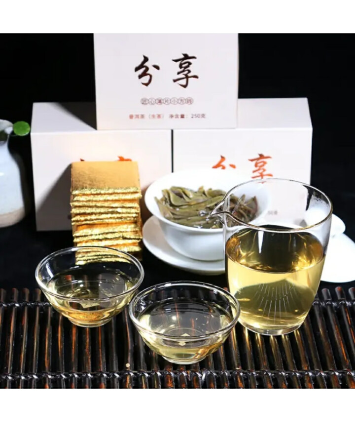 分享匠心小片茶免费试饮3片装2018明前古树生茶怎么样，好用吗，口碑，心得，评价，试用报告,第2张