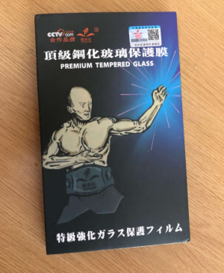 TEPSHINE苹果X/XS/XR钢化膜iphone xsmax手机贴膜全复盖 钻石蓝宝石镀晶钢化膜 高清 非全屏 单片装 苹果 XS/X  5.8英寸怎么样，,第4张