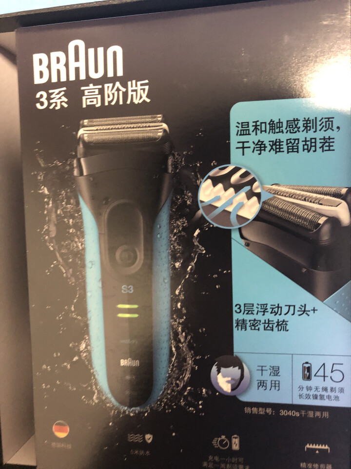 【店铺爆款 买一享六】博朗（BRAUN）剃须刀电动干湿双剃全身水洗刮胡刀三刀头充电往复式3系3040 蓝色怎么样，好用吗，口碑，心得，评价，试用报告,第2张