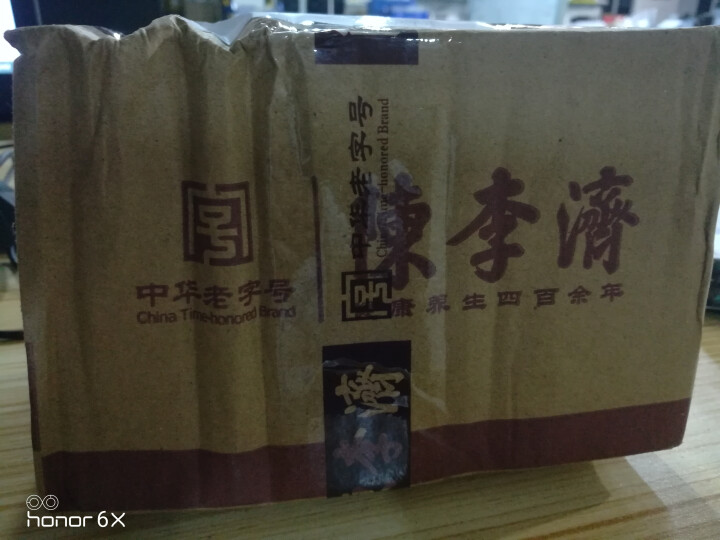 陈李济 陈皮小黄鱼即食小鱼仔香酥小黄鱼休闲零食鱼干肉干小吃原味香辣味165g/袋 岩烧（原味）怎么样，好用吗，口碑，心得，评价，试用报告,第2张