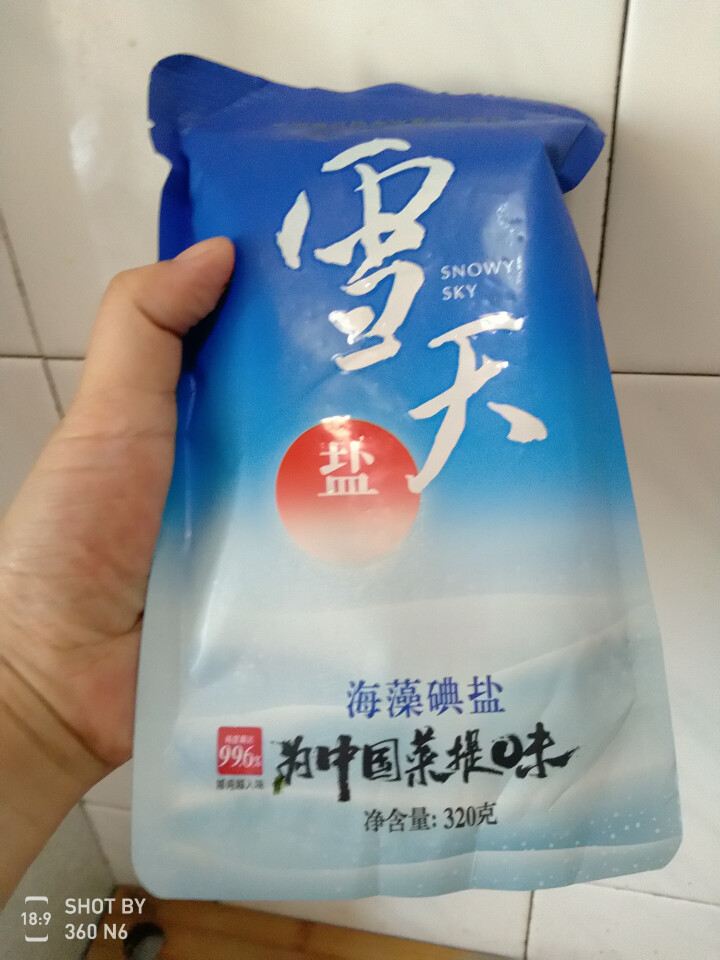 雪天海藻碘盐 加碘家用食用盐巴 调味深井细盐320g*6袋怎么样，好用吗，口碑，心得，评价，试用报告,第2张