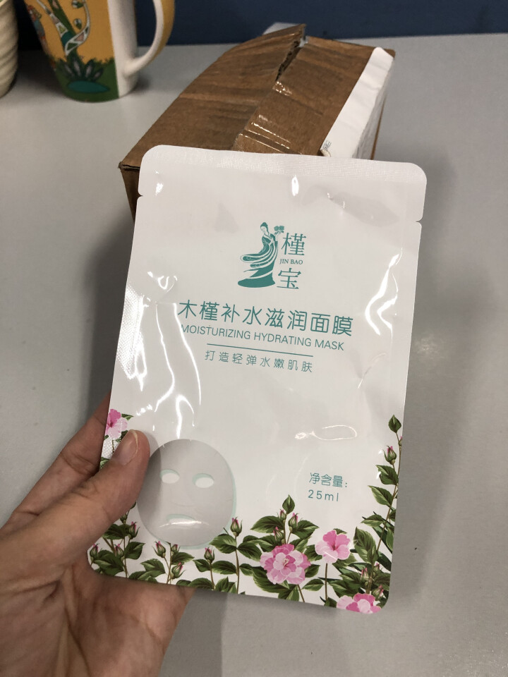 槿宝  木槿补水滋润保湿面膜正品提亮肤色控油改善细纹收缩毛孔清洁男士女士护肤适用 木槿补水滋润面膜1/片怎么样，好用吗，口碑，心得，评价，试用报告,第3张