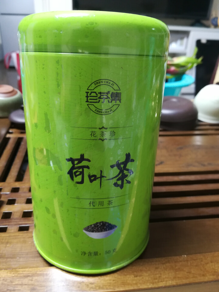 [买一送一]珍茶集 干荷叶茶减瘦肚子肥胖茶叶花草茶独立罐包装搭配山楂枸杞消食清肠润肠茶清新口气50g怎么样，好用吗，口碑，心得，评价，试用报告,第2张