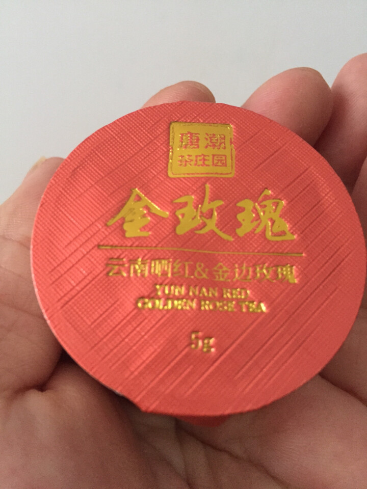 唐潮茶庄园 红茶茶叶礼盒装云南滇红小金罐包装组合金边玫瑰花茶 1罐装怎么样，好用吗，口碑，心得，评价，试用报告,第3张