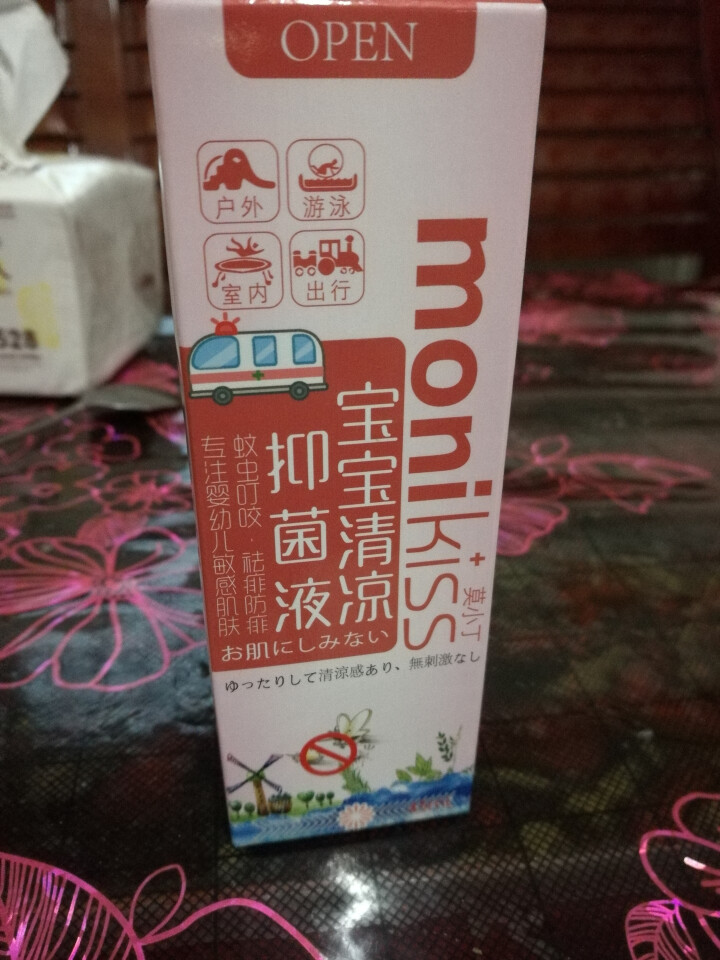 莫小丁（monikiss） 宝宝清凉止痒抑菌液儿童蚊虫叮咬驱蚊止痒祛痱祛疹抑菌液儿童版 45ml怎么样，好用吗，口碑，心得，评价，试用报告,第2张