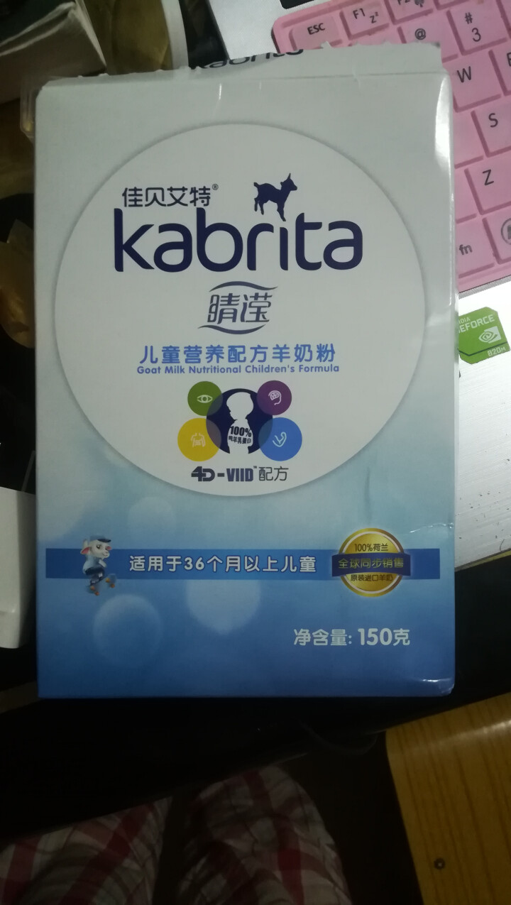 佳贝艾特（Kabrita） 睛滢学生 儿童羊奶粉150g荷兰原装原罐进口【官方旗舰店】怎么样，好用吗，口碑，心得，评价，试用报告,第2张