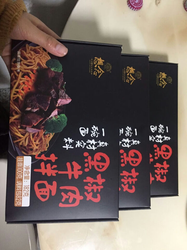 想念挂面 黑椒 牛肉拌面 181g*3盒3人份紫菜汤 方便速食 黑椒 干拌面怎么样，好用吗，口碑，心得，评价，试用报告,第2张