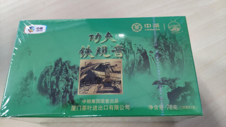 海堤茶叶 闽南安溪铁观音乌龙茶 微焙火口粮茶XKT612/70g/10泡/二级怎么样，好用吗，口碑，心得，评价，试用报告,第2张