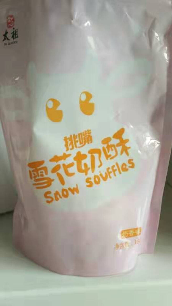 太祖 网红雪花酥Q饼牛扎奶芙180g 牛轧糖 沙琪玛饼干 年货糕点茶点 糖果礼包 奶香味 180g怎么样，好用吗，口碑，心得，评价，试用报告,第2张