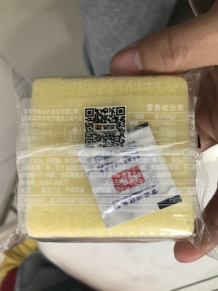 纯蛋糕整箱营养早餐食品糕点小面包网红零食 纯蛋糕500g怎么样，好用吗，口碑，心得，评价，试用报告,第2张