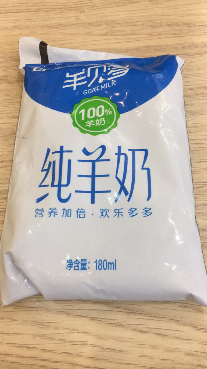 【纯】羊贝多100%纯山羊奶百利包180ml*12袋/箱袋装山羊奶孕妇儿童老年人易吸收高营养 试喝装2袋怎么样，好用吗，口碑，心得，评价，试用报告,第2张