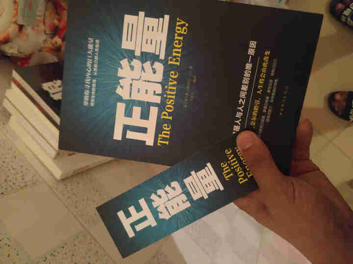 气场 哈佛情商课超级自控力狼道正能量精进自己全6册经典强者法则自我提升成功学书籍怎么样，好用吗，口碑，心得，评价，试用报告,第4张