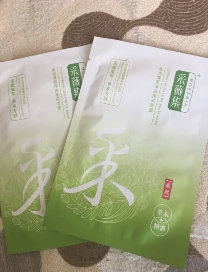 采薇集蚕丝补水面膜女 补水锁水提拉紧致熬夜必备面膜女 2片试用装怎么样，好用吗，口碑，心得，评价，试用报告,第3张