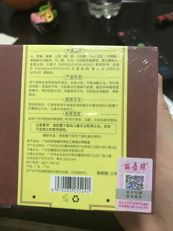 藏皂正品除螨控油去黑头喜国皂粉刺祛痘精油古法秘方秘法手工香皂洁面洗面奶男士女网红官方旗舰店 1块100g怎么样，好用吗，口碑，心得，评价，试用报告,第4张