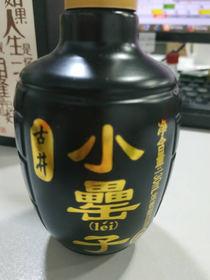 古井 小罍子 42度 130ml*单瓶装