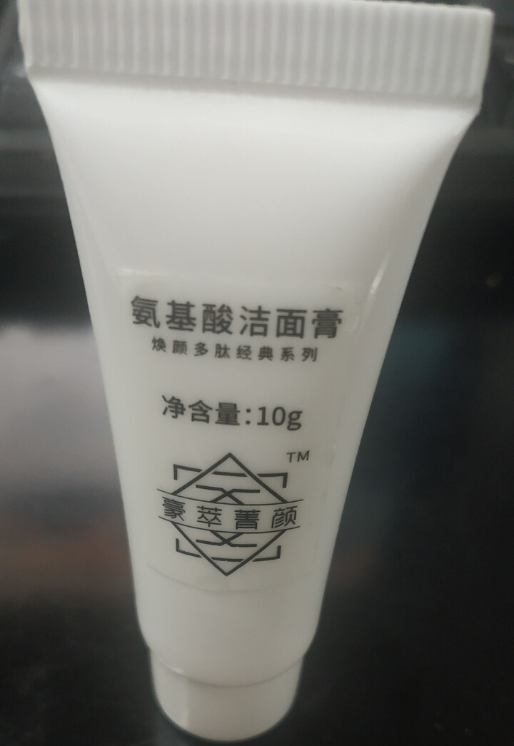 修护精华素黑灵芝面膜套盒怎么样，好用吗，口碑，心得，评价，试用报告,第2张