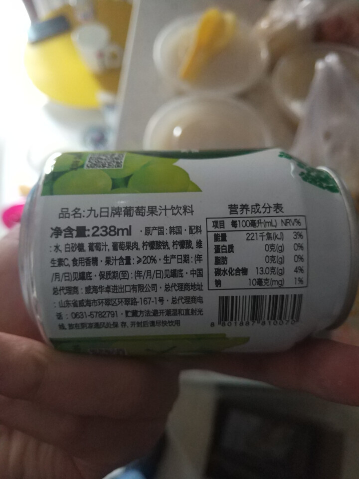 韩国原装进口 九日（JIUR）果汁饮料 礼盒装 加糖葡萄单瓶238Ml怎么样，好用吗，口碑，心得，评价，试用报告,第3张