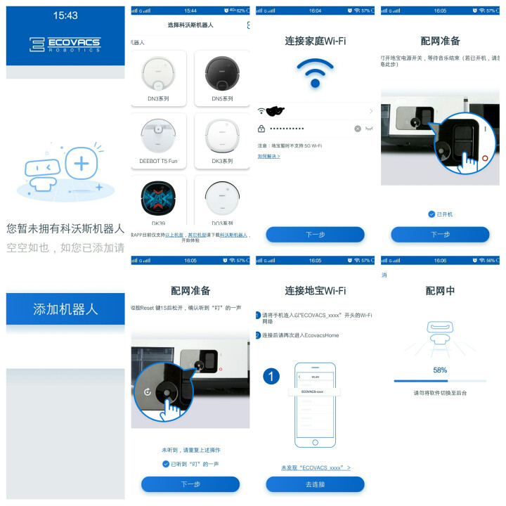 科沃斯（Ecovacs）扫地机器人DO33 智能扫地机拖地机家用吸尘器 手机智控全屋规划 星空灰怎么样，好用吗，口碑，心得，评价，试用报告,第4张