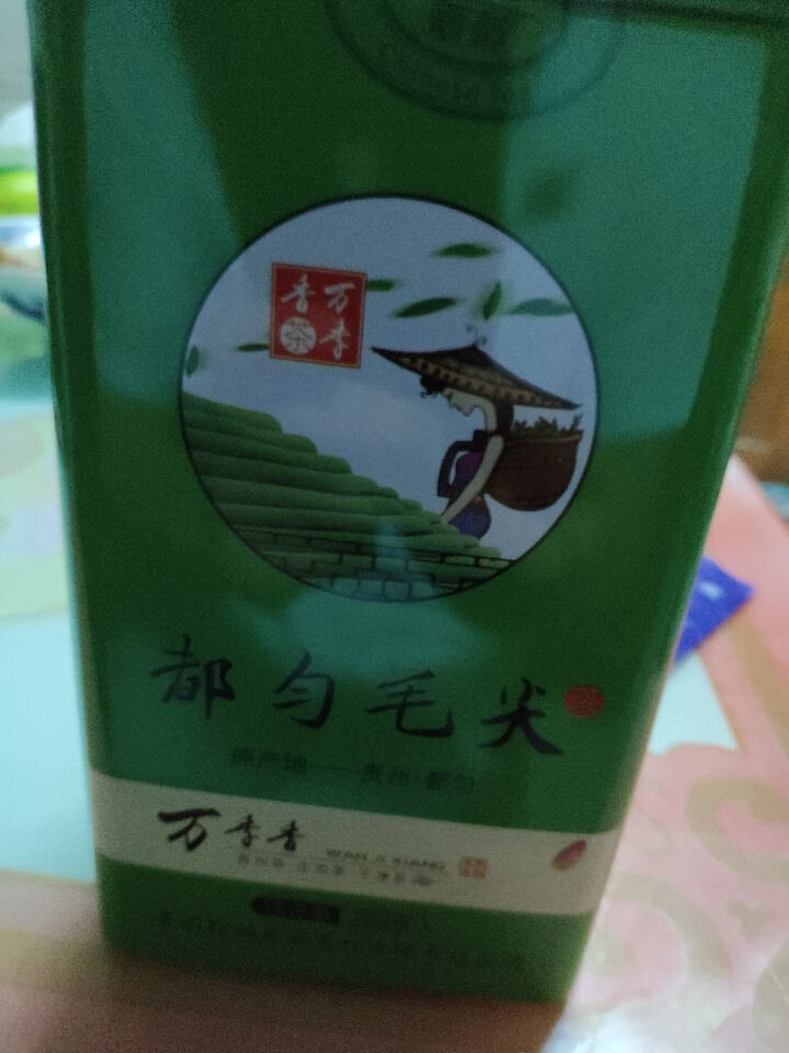 【领券满99减20】万季香 都匀毛尖2018新茶雨前特级250g 绿茶茶叶散装高山云雾炒青贵州绿茶怎么样，好用吗，口碑，心得，评价，试用报告,第3张