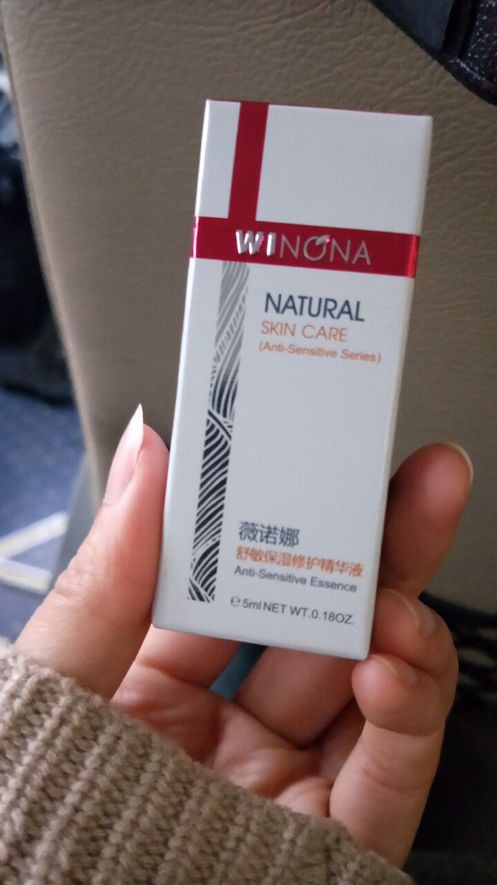 薇诺娜（WINONA） 舒敏保湿修护精华液5ml 舒缓敏感 补水保湿  修护皮肤屏障怎么样，好用吗，口碑，心得，评价，试用报告,第2张