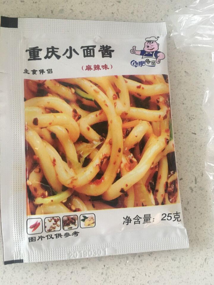 小肥拌饭25g*20袋XO海鲜酱重庆小面酱拌面酱料包小包装香辣麻辣味袋装 25g重庆小面+XO海鲜酱各一袋怎么样，好用吗，口碑，心得，评价，试用报告,第4张