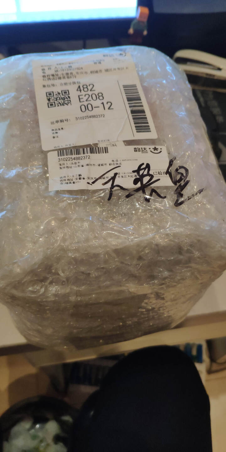 魏榛 榛子乳植物蛋白坚果饮料儿童早餐饮品 醇香240ml整箱大礼包 醇香240ml*6怎么样，好用吗，口碑，心得，评价，试用报告,第2张