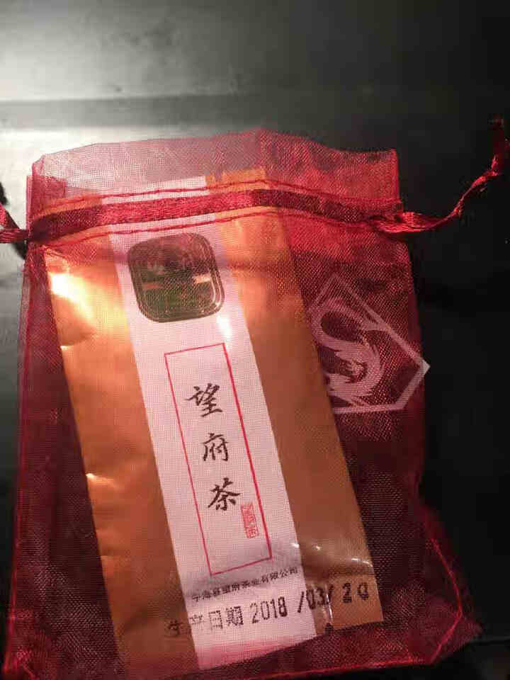 新款宁波宁海望府茶 2019明前新茶叶 绿茶云雾茶 高山春茶明前茶礼盒 单包4g怎么样，好用吗，口碑，心得，评价，试用报告,第2张