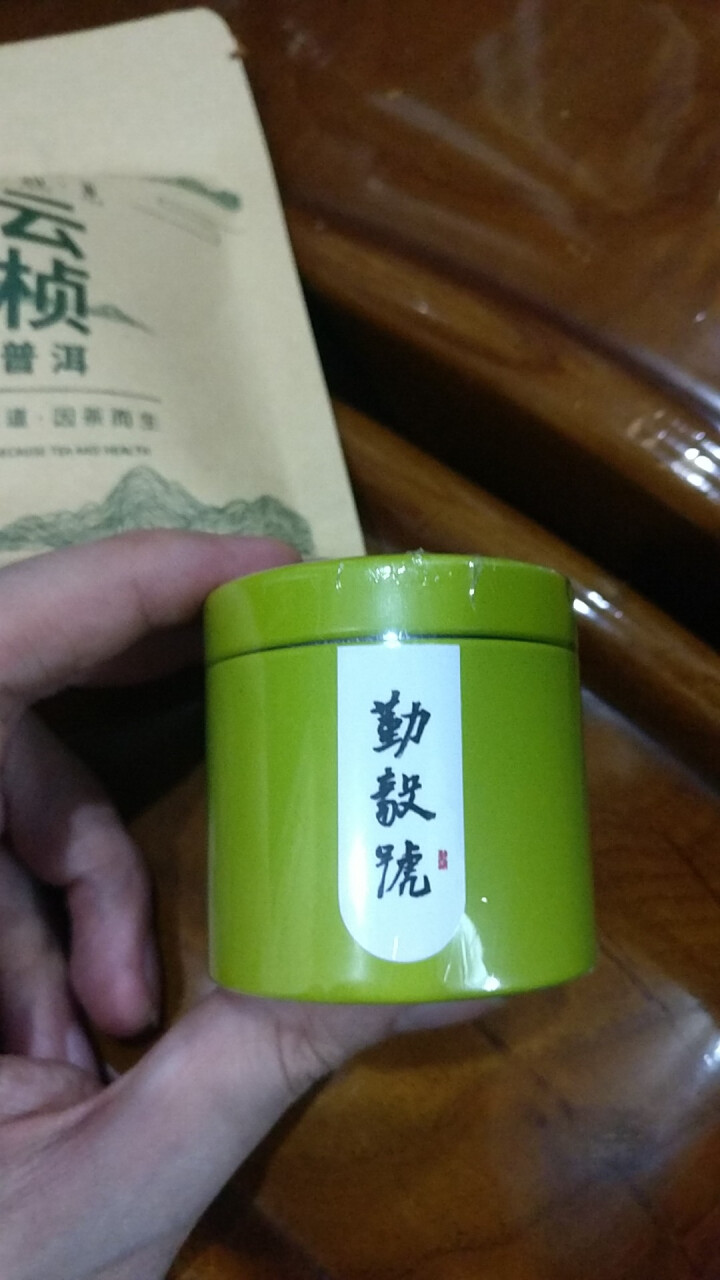 勤毅号 普洱茶熟茶特级正品小罐茶发酵茶5g试饮单罐旅行装怎么样，好用吗，口碑，心得，评价，试用报告,第2张