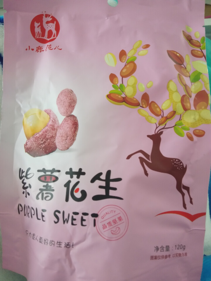 【小鹿范儿】坚果炒货 120G紫薯花生 干果 休闲零食 紫薯味花生小吃 下酒菜 120G袋紫薯花生怎么样，好用吗，口碑，心得，评价，试用报告,第2张