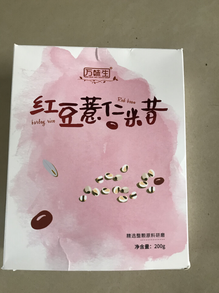 【领券立减20】万味生红豆薏米粉薏仁五谷杂粮代餐粉米稀粥即食非脱脂营养速食早餐冲饮独立小袋装200g怎么样，好用吗，口碑，心得，评价，试用报告,第2张