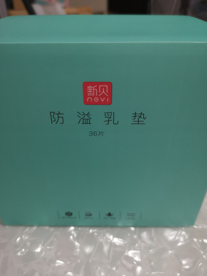 新贝 防溢乳垫8661 一次性防溢乳垫 36片怎么样，好用吗，口碑，心得，评价，试用报告,第2张