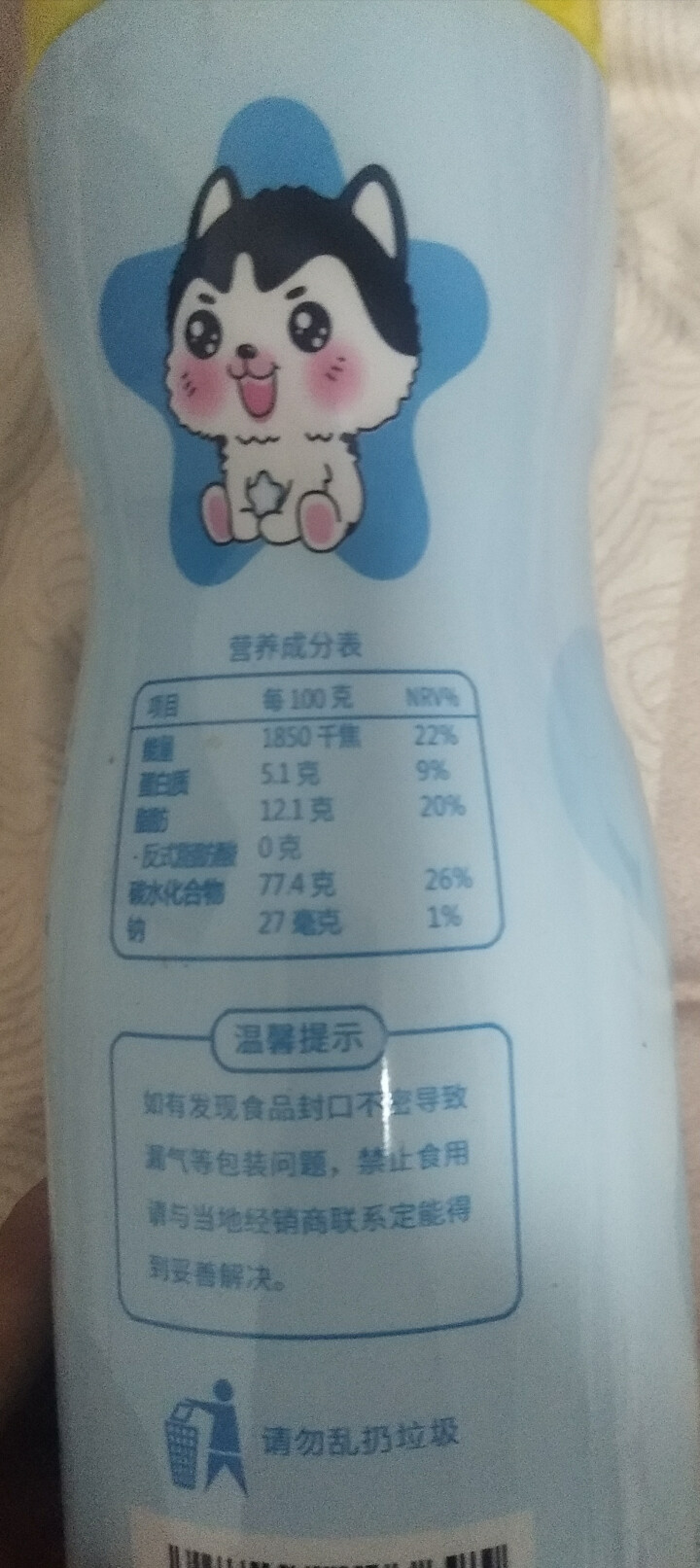 【额额狗品牌】 宝宝零食非油炸有机大米五谷谷物点心泡芙婴儿辅食 原味怎么样，好用吗，口碑，心得，评价，试用报告,第3张