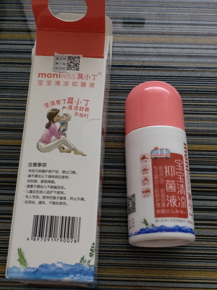 莫小丁（monikiss） 宝宝清凉抑菌液45ml 儿童蚊虫叮咬 止痒祛痱抑菌液儿童版怎么样，好用吗，口碑，心得，评价，试用报告,第3张